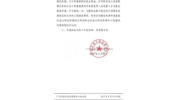 无锡公积金什么条件可以提取(公积金什么条件可以提取出来)