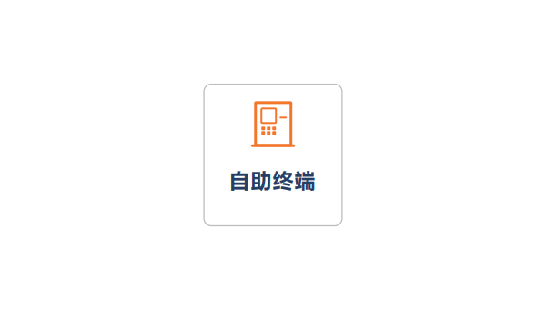无锡嘉峪关住房公积金提取（嘉峪关住房公积金网上营业厅）