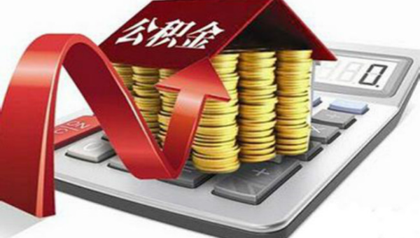 无锡无锡公积金提取还异地房贷（无锡公积金提取还异地房贷一年可以提几次）